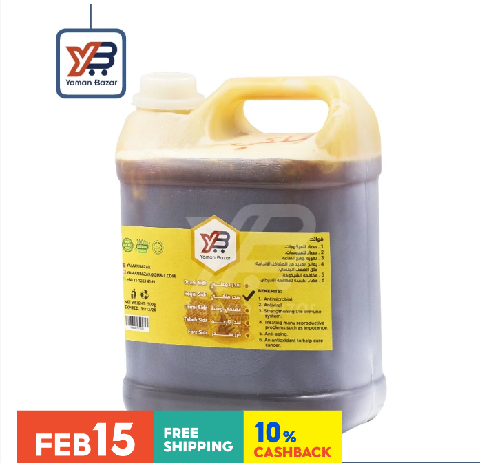 Screenshot 2026-02-11 183634 Yemen Royal Sidr Honey VIP (7KG) – Premium Raw Sidr Honey سدر ملكي - Image 1