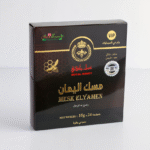 MESK ELYAMEN Royal Honey – Export Carton - Image 2